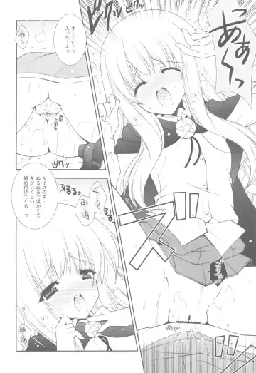 [Shigunyan] Zero no Tsukaima Soushuuhen Fhentai - Page 17