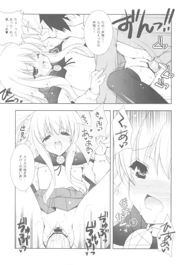 [Shigunyan] Zero no Tsukaima Soushuuhen Fhentai - Page 20