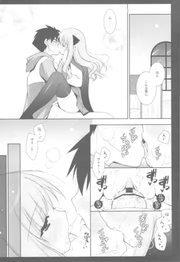 [Shigunyan] Zero no Tsukaima Soushuuhen Fhentai - Page 62