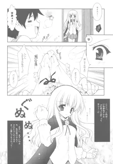 [Shigunyan] Zero no Tsukaima Soushuuhen Fhentai - Page 7