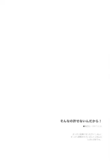 [Shigunyan] Zero no Tsukaima Soushuuhen Fhentai - Page 71