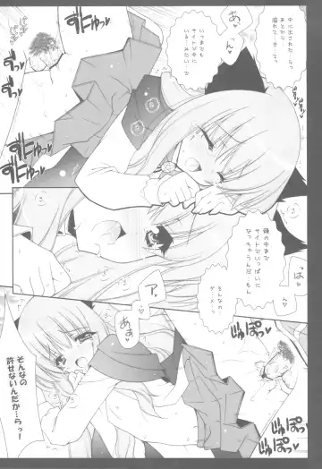 [Shigunyan] Zero no Tsukaima Soushuuhen Fhentai - Page 86