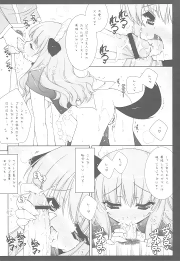 [Shigunyan] Zero no Tsukaima Soushuuhen Fhentai - Page 96