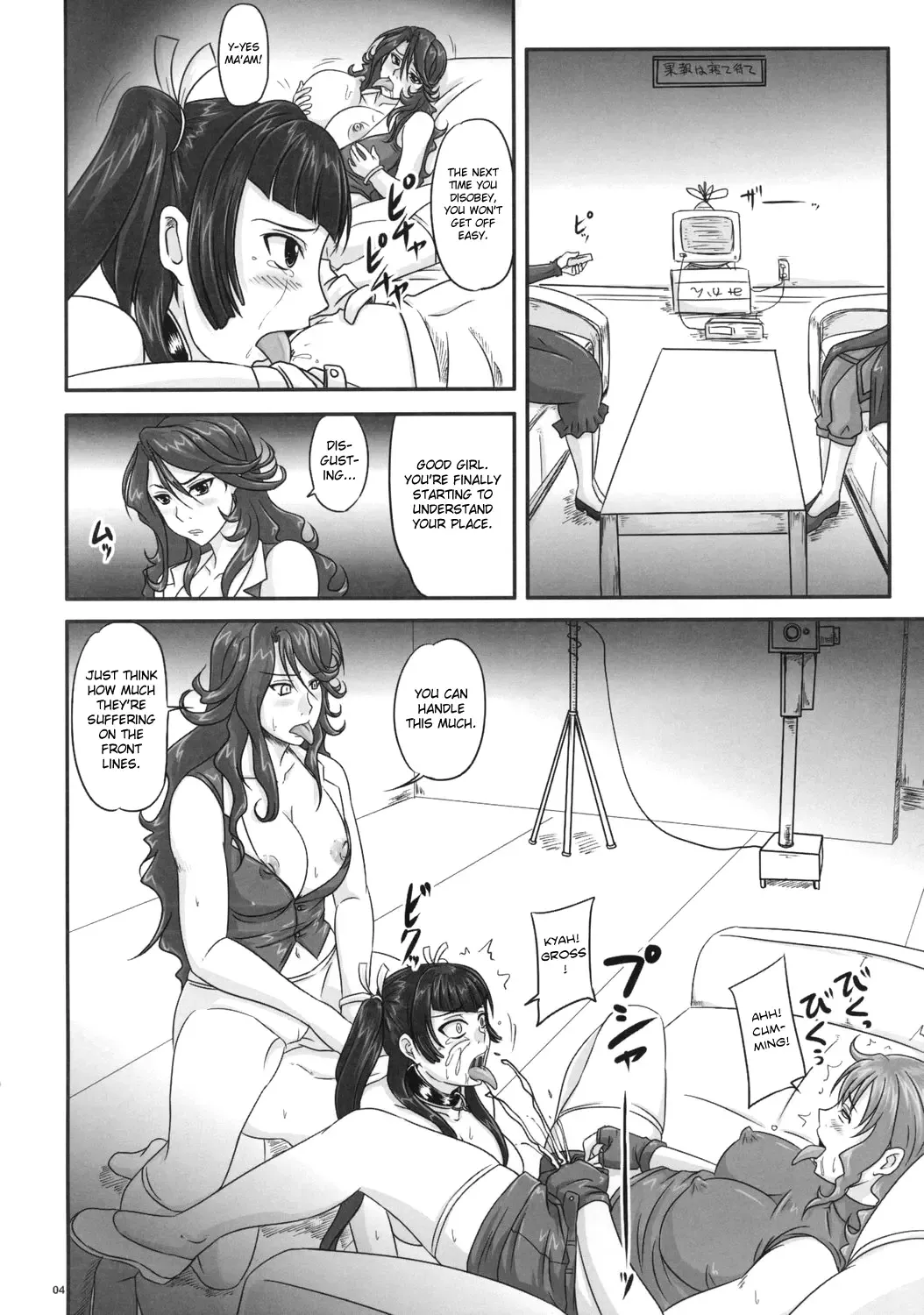 [Nozarashi Satoru] Moremakuru Peeping Fhentai - Page 3