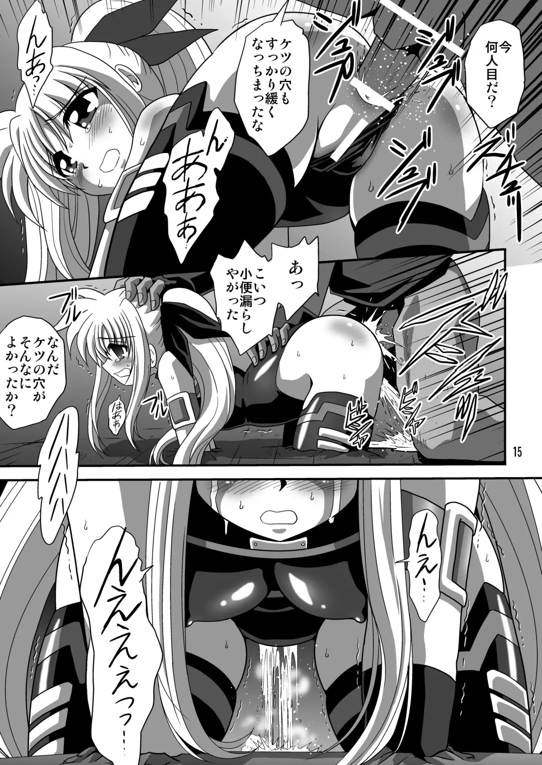 [Sahara Ikkou - Yonige-ya No Kyou] Storage Bind Fhentai - Page 15