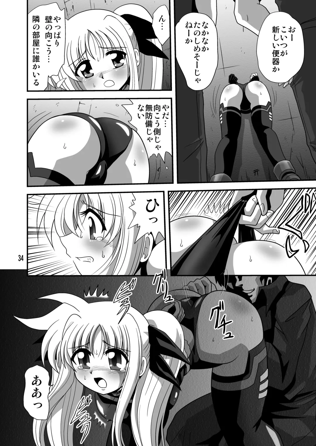 [Sahara Ikkou - Yonige-ya No Kyou] Storage Bind Fhentai - Page 34