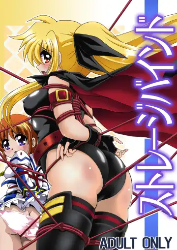 Read [Sahara Ikkou - Yonige-ya No Kyou] Storage Bind - Fhentai