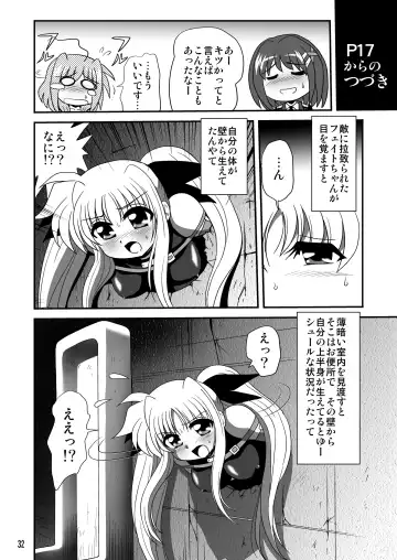 [Sahara Ikkou - Yonige-ya No Kyou] Storage Bind Fhentai - Page 32