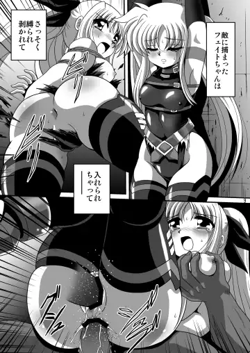 [Sahara Ikkou - Yonige-ya No Kyou] Storage Bind Fhentai - Page 9
