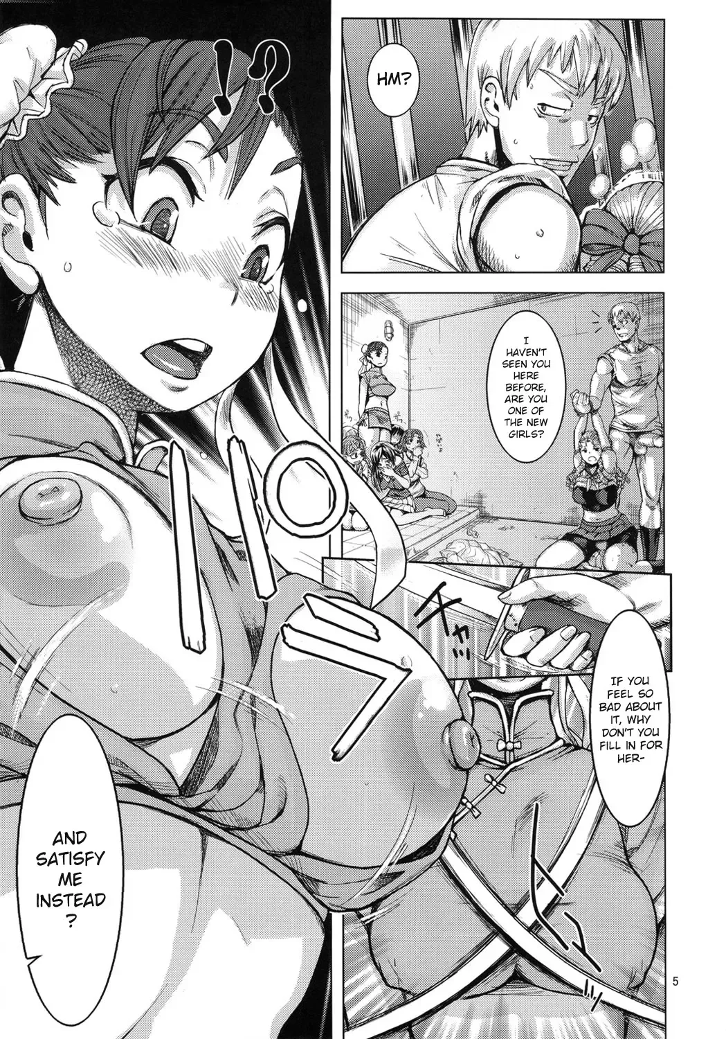 [Kira Hiroyoshi] Chun-Ketsu Fhentai - Page 4