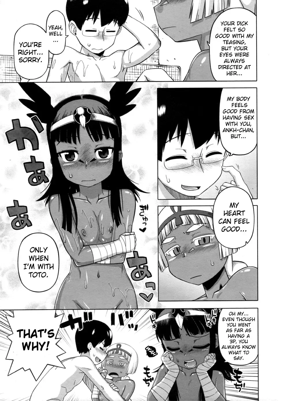 [Takatsu] Soremo Rekishi ni Kaichau no!? | You're Gonna Write that Down in History Too!? Fhentai - Page 27
