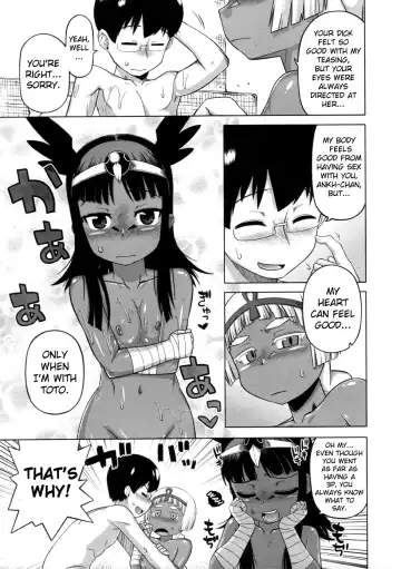 [Takatsu] Soremo Rekishi ni Kaichau no!? | You're Gonna Write that Down in History Too!? Fhentai - Page 27