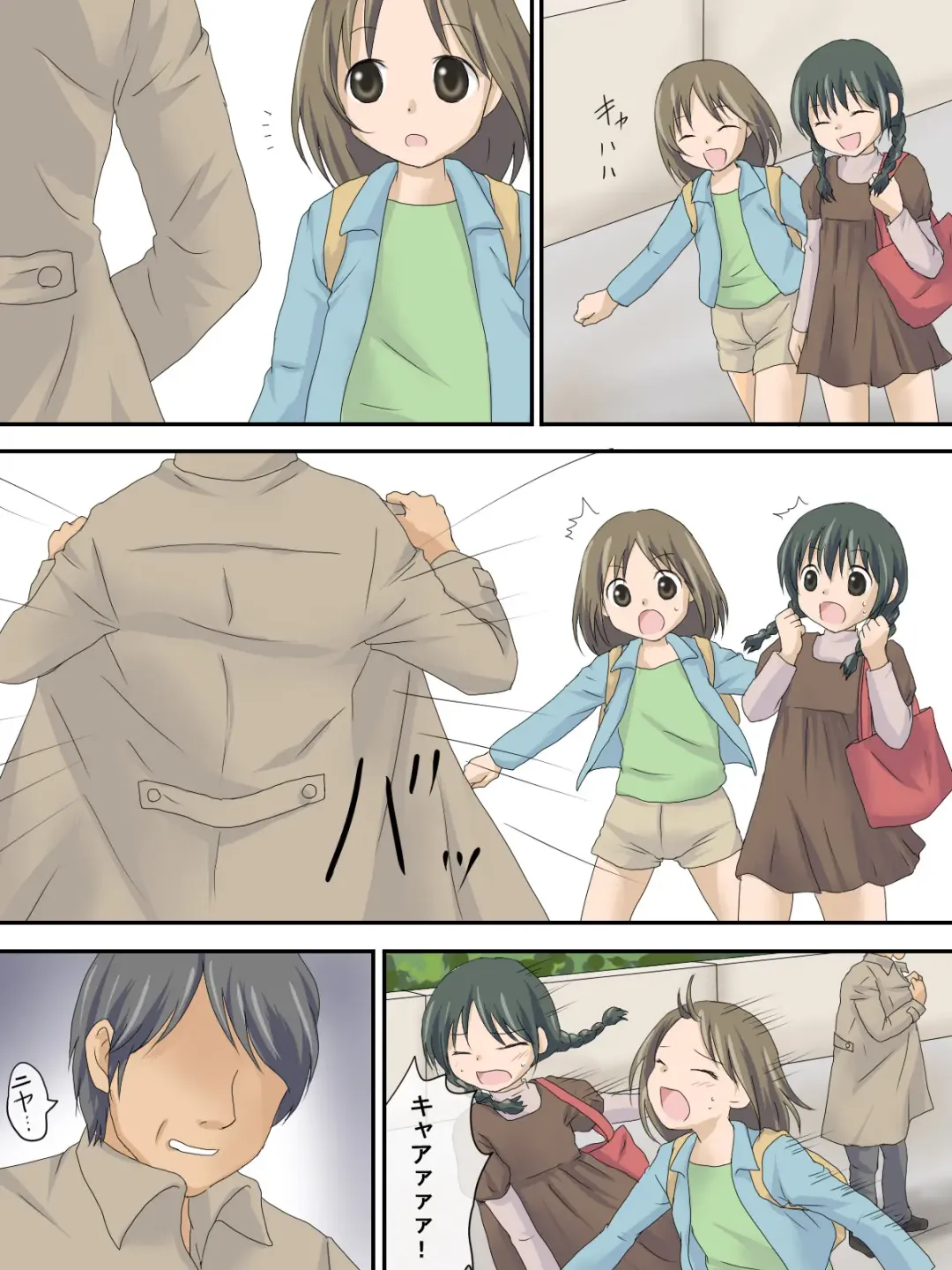 Uwasa no Hentai Ojisan Fhentai - Page 2