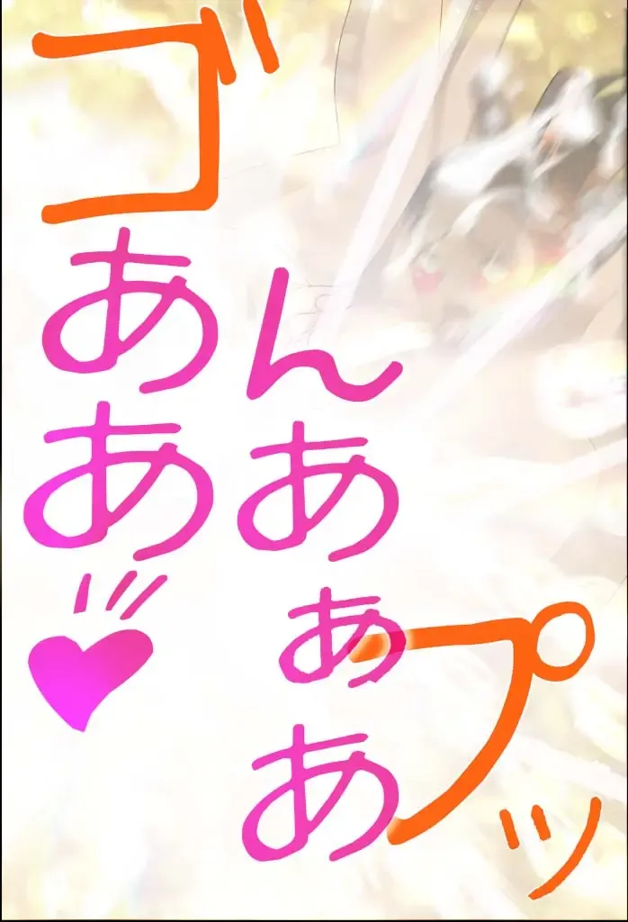 [Hurricane Megu] Karinameshi no Arriecchii Fhentai - Page 22