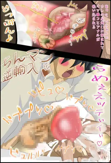 [Hurricane Megu] Karinameshi no Arriecchii Fhentai - Page 19