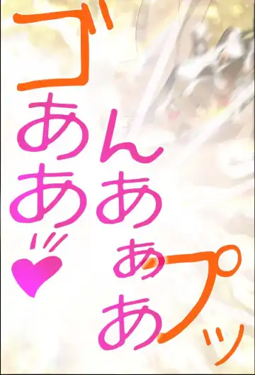 [Hurricane Megu] Karinameshi no Arriecchii Fhentai - Page 22