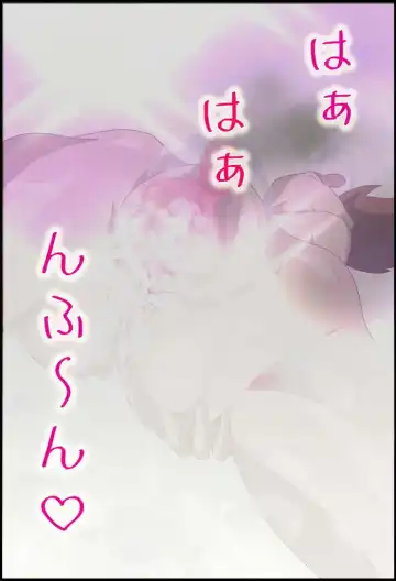 [Hurricane Megu] Karinameshi no Arriecchii Fhentai - Page 23