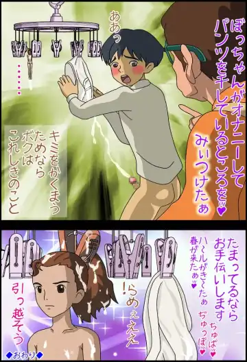 [Hurricane Megu] Karinameshi no Arriecchii Fhentai - Page 27