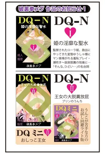 [Hurricane Megu] Karinameshi no Arriecchii Fhentai - Page 38