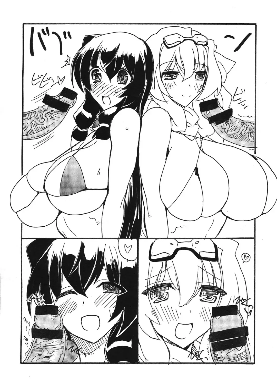 [Kikuta Kouji] Mairou Fhentai - Page 3