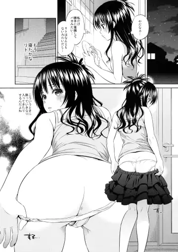 [Oono - Sugaishi] Orange Revolution Fhentai - Page 4