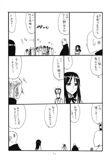 [Kikuta Kouji] Shoukennobo Fhentai - Page 21