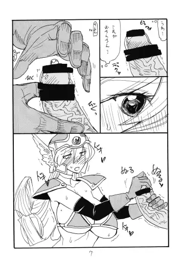 [Kikuta Kouji] Shoukennobo Fhentai - Page 7