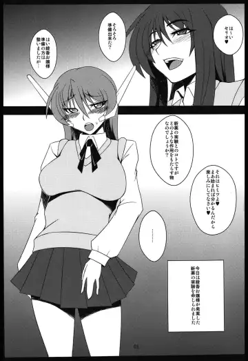 [Canadazin] Ochinchin no Haeta Serio-san wo Ayaka Ojousama ga Yasashiku Ijimeru Hon Fhentai - Page 3