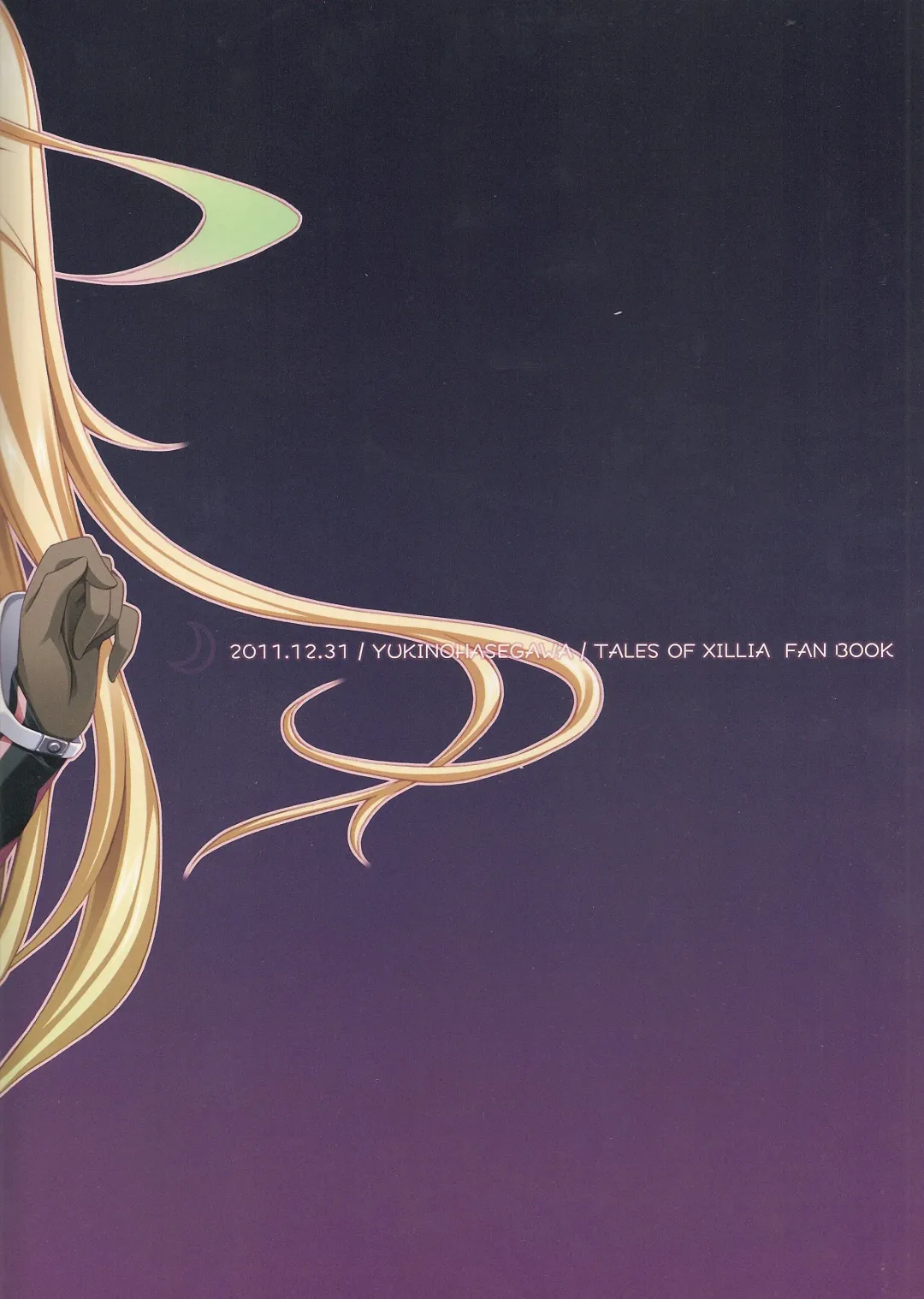 [Hasegawa Yukino] SWEETPOT Fhentai - Page 18