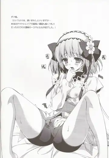 [Hasegawa Yukino] SWEETPOT Fhentai - Page 13