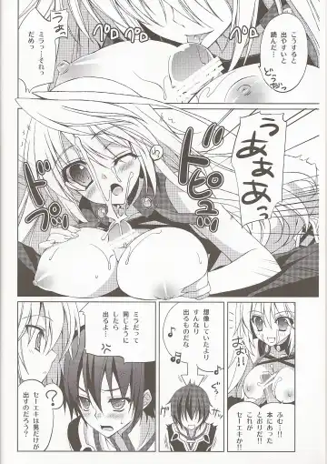 [Hasegawa Yukino] SWEETPOT Fhentai - Page 5