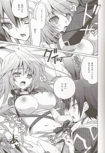 [Hasegawa Yukino] SWEETPOT Fhentai - Page 6