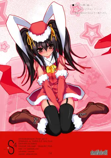 [Kagura Takeshi] S4-ShanaStyle SSSS Fhentai - Page 14