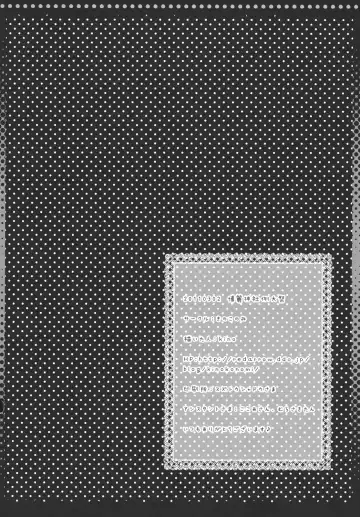 [Kino] Imouto no Flandre ga Twin Tail ni shite Oniichan ni Anna koto ya Konna koto Fhentai - Page 18