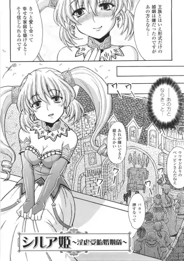 [Chaccu] Chijoku Yuugi - The Disgrace Play Fhentai - Page 10