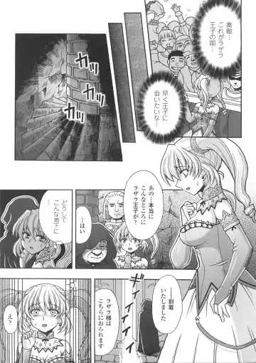 [Chaccu] Chijoku Yuugi - The Disgrace Play Fhentai - Page 11