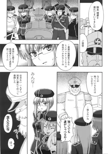 [Chaccu] Chijoku Yuugi - The Disgrace Play Fhentai - Page 111