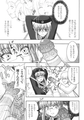 [Chaccu] Chijoku Yuugi - The Disgrace Play Fhentai - Page 113
