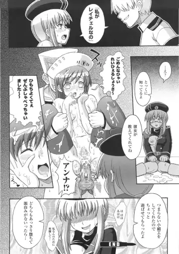 [Chaccu] Chijoku Yuugi - The Disgrace Play Fhentai - Page 124