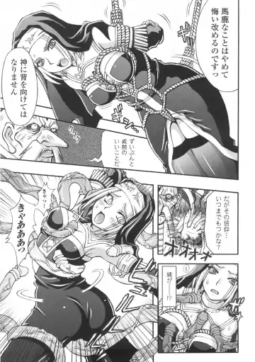 [Chaccu] Chijoku Yuugi - The Disgrace Play Fhentai - Page 129