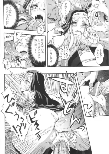 [Chaccu] Chijoku Yuugi - The Disgrace Play Fhentai - Page 136