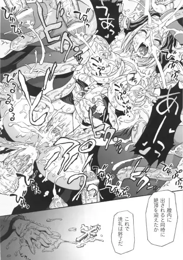 [Chaccu] Chijoku Yuugi - The Disgrace Play Fhentai - Page 139