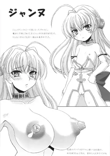 [Chaccu] Chijoku Yuugi - The Disgrace Play Fhentai - Page 162