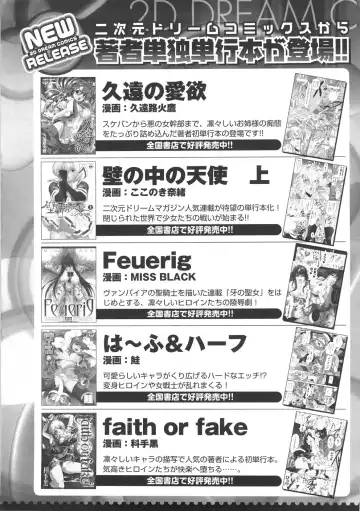 [Chaccu] Chijoku Yuugi - The Disgrace Play Fhentai - Page 164