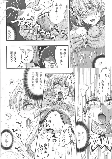 [Chaccu] Chijoku Yuugi - The Disgrace Play Fhentai - Page 22