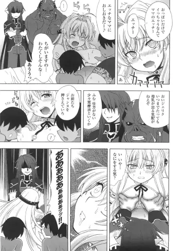 [Chaccu] Chijoku Yuugi - The Disgrace Play Fhentai - Page 51