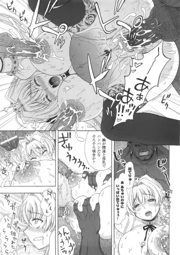 [Chaccu] Chijoku Yuugi - The Disgrace Play Fhentai - Page 59