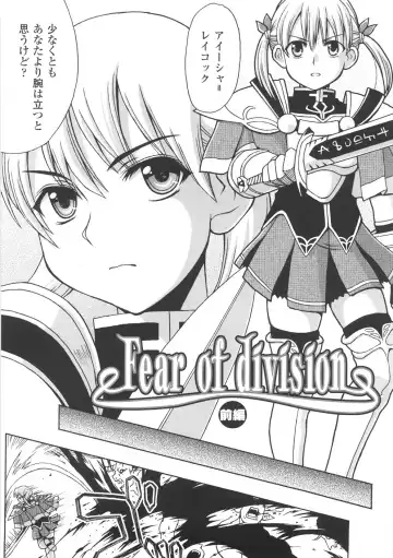 [Chaccu] Chijoku Yuugi - The Disgrace Play Fhentai - Page 62