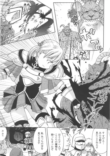[Chaccu] Chijoku Yuugi - The Disgrace Play Fhentai - Page 63
