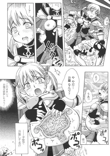 [Chaccu] Chijoku Yuugi - The Disgrace Play Fhentai - Page 75